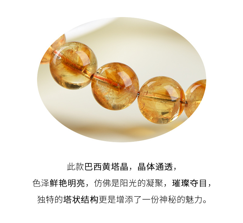 Jiuya Crystal Natural Yellow Asai Bracelet, Asai Stele Yellow Crystal, Asai Rainbow Crystal Bracelet wholesale pic 21