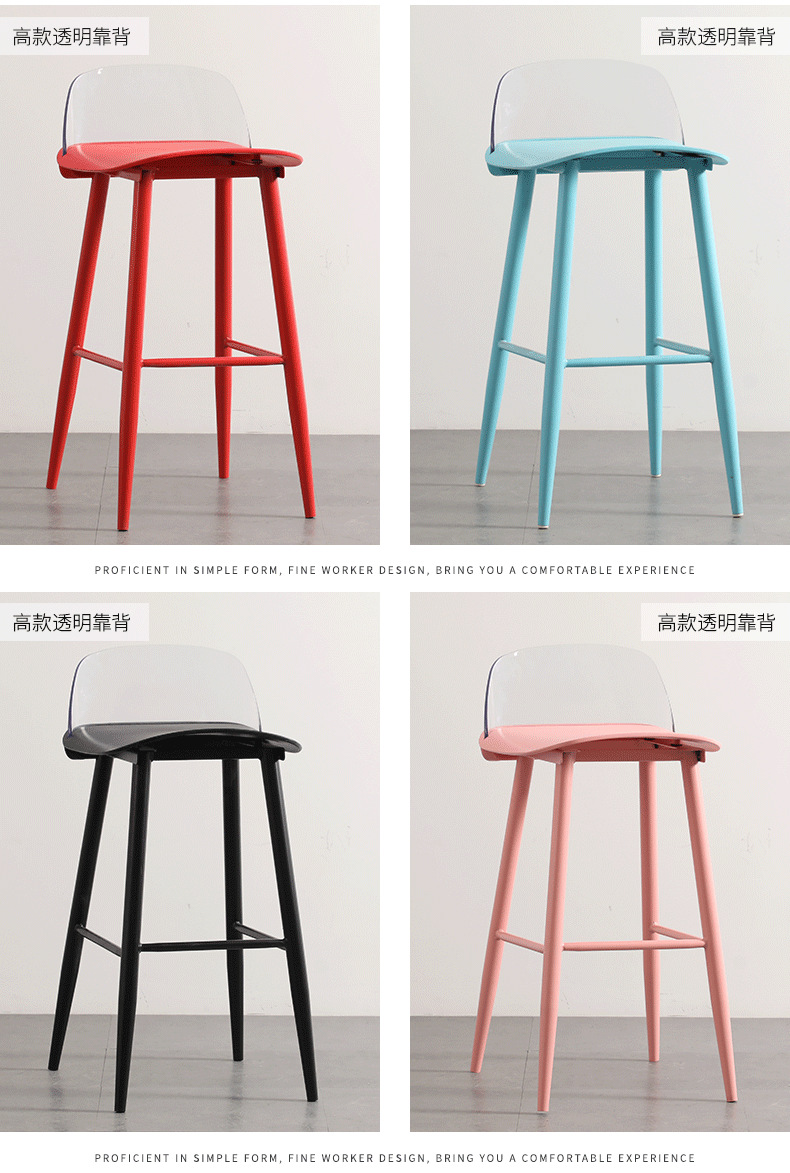 Nordic Star Creative bar stool, 60cm plastic high chair, modern and simple designer bar stool pic 10