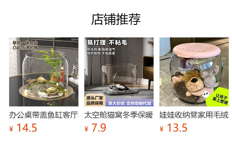 圆形鱼缸塑料一体成型高透防摔耐摔不坏仿玻璃客厅小型桌面生态缸详情1