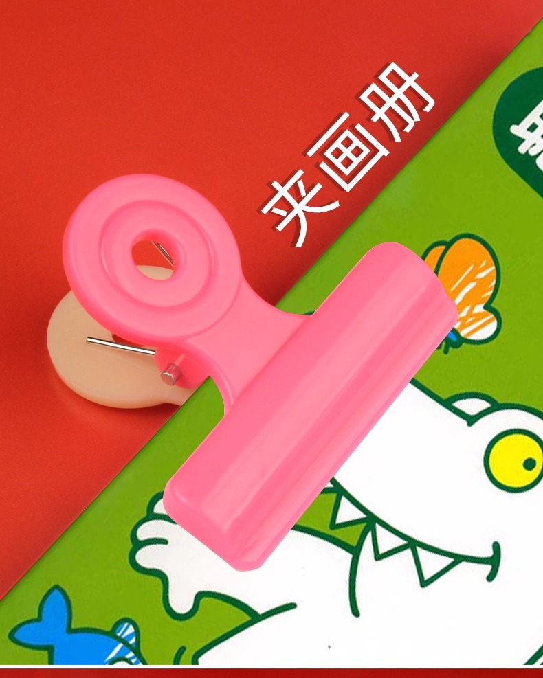 塑料夹子可爱彩色创意票据夹圆形夹子文件夹大中小号糖果色夹子 办公收纳塑料夹 简约手账收纳夹 学生试卷整理固定夹详情8