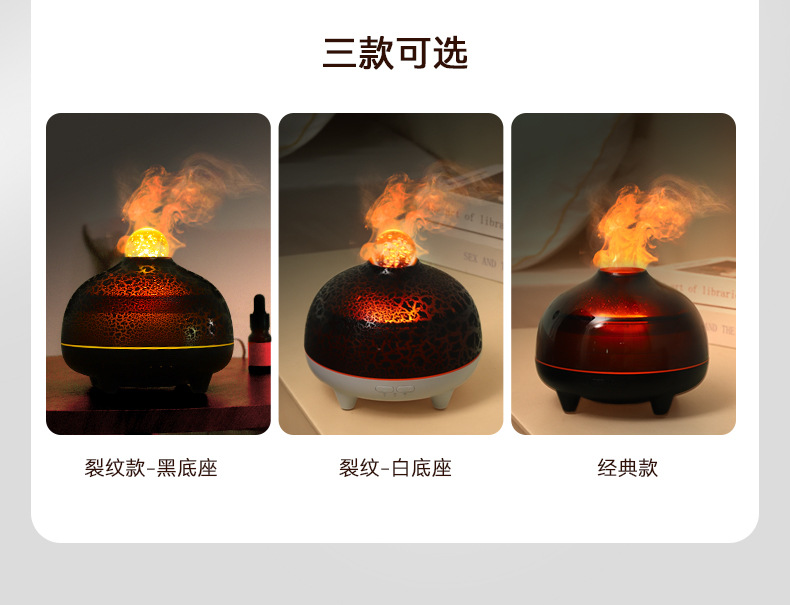 新款七彩火焰珠香薰机 家用桌面熔岩空气加湿裂纹火山精油香氛机详情14