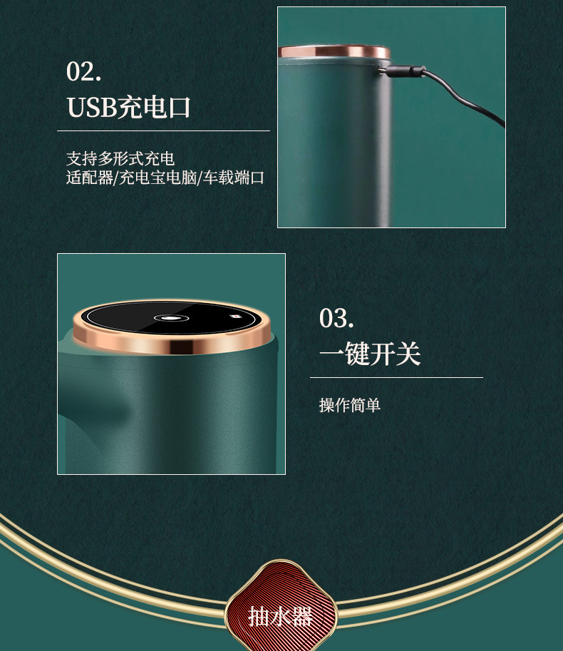 桶装水抽水器自动上水取水器家用电动抽水吸水压水器大桶水饮水泵详情13