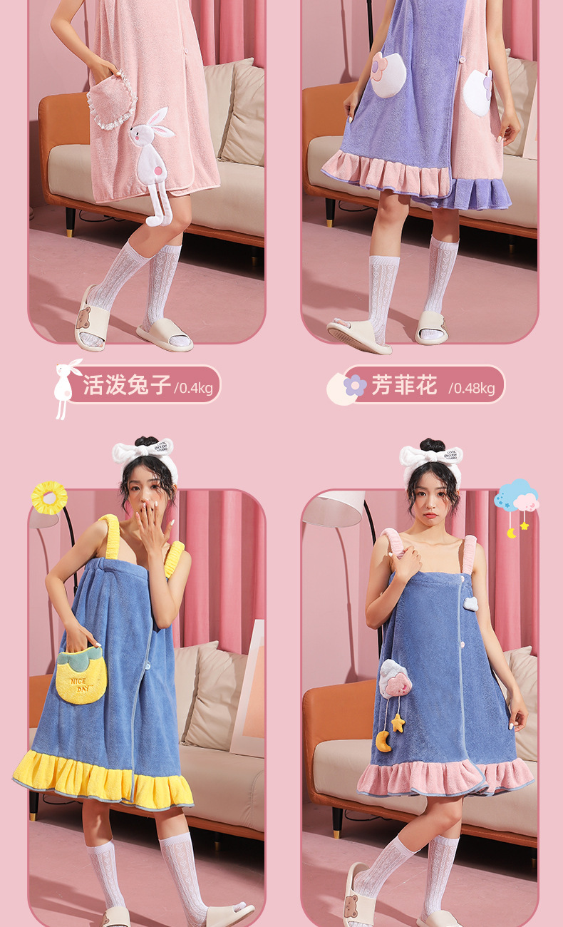 公主浴裙珊瑚绒可穿浴巾浴裙卡通可爱少女吊带抹胸浴裙吸水浴袍详情9