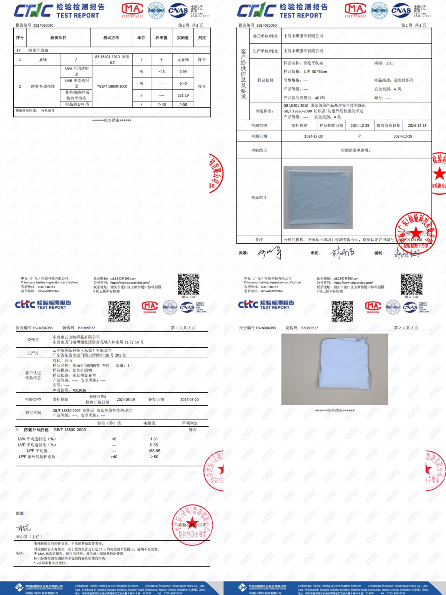 The same style of the sky-blue reef, the original gauze type ice-feel slimming sun-protective garment for women. It dries quickly and is breathable with UPF50+, providing outdoor UV protection pic 18