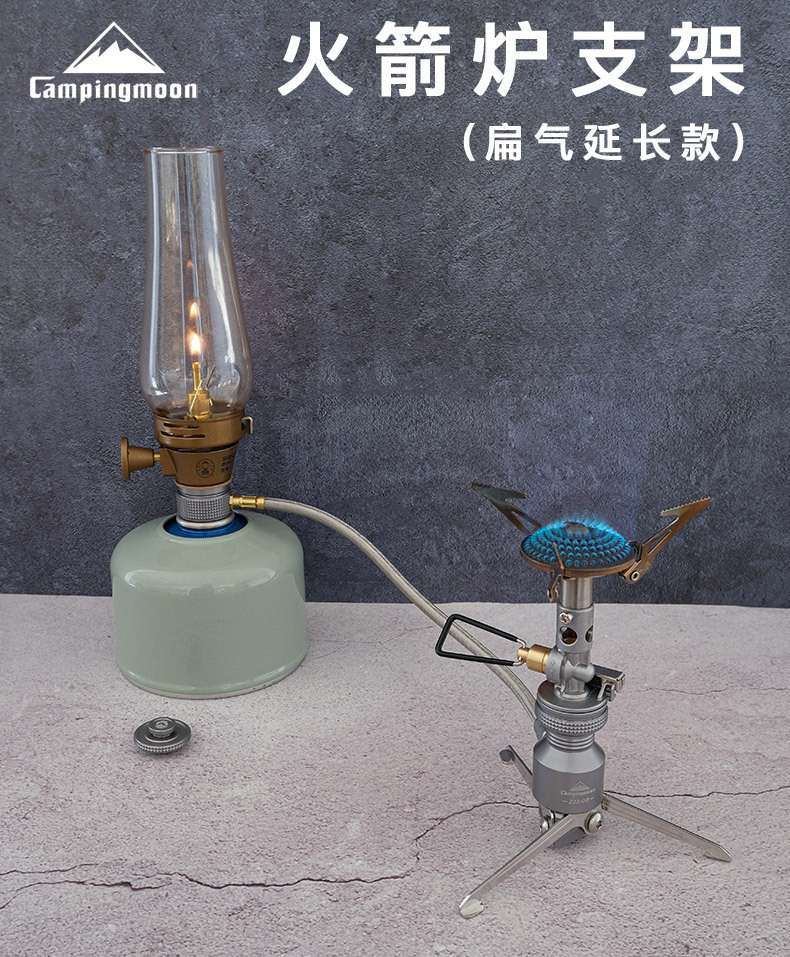 柯曼Z23系列露营炉具三脚转接头气灯架子分体延长管火箭炉头支架详情9