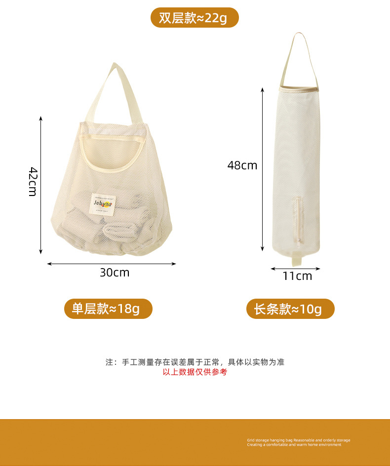 Wall-mounted garbage bag storage bag, kitchen multi-functional hanging bag, storage wonder, plastic bag for organizing household storage bags pic 5