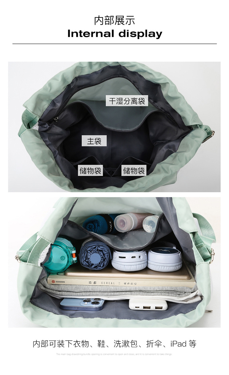 抽绳束口双肩包健身包干湿分离训练运动包洗漱包户外旅行游泳包详情19