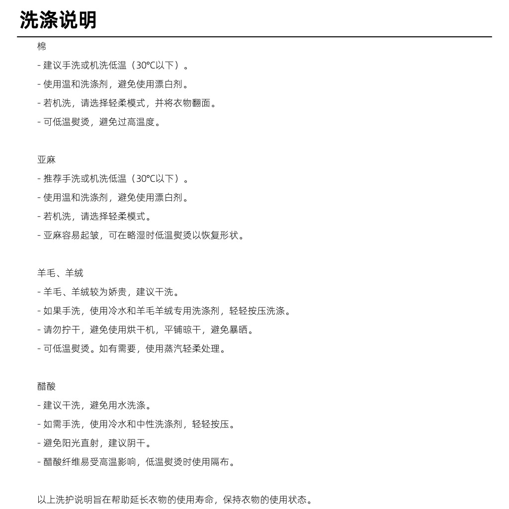 沃伦海龙 | 25新款版型Spicy 糯米牛仔都市高腰弹力烟筒牛仔裤女详情22