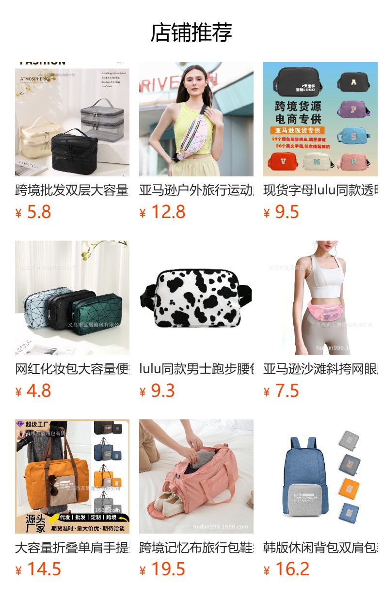 lulu包同款腰包跑步休闲胸包户外运动可定制logo便携斜挎包批发详情1