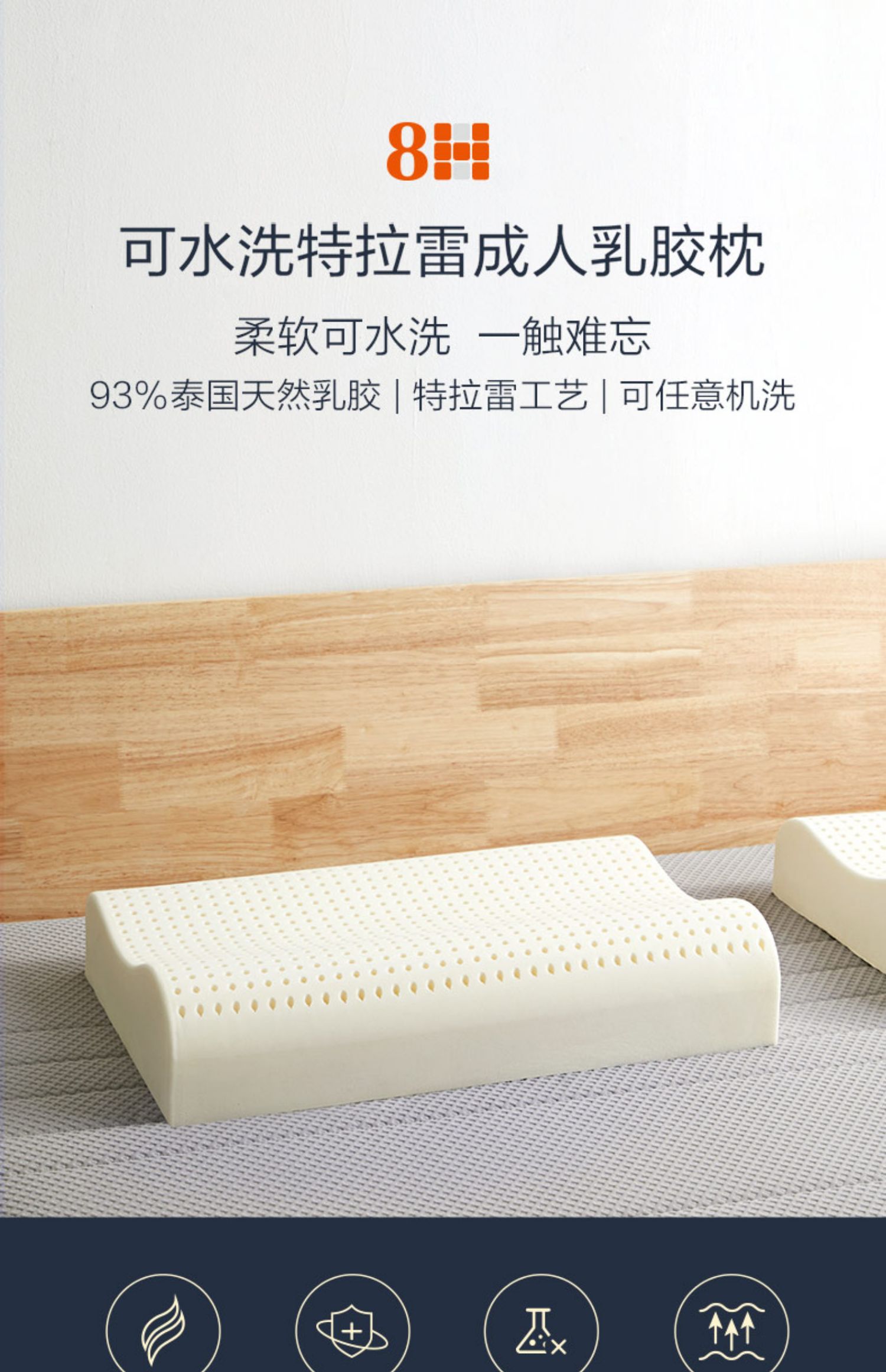 1F3 Trare latex pillow, natural rubber core, super soft, helps sleep, protects cervical vertebrae, wavy pillow, adult pillow pic 3