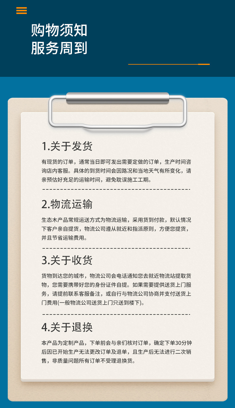 格栅板pvc材料长城板背景墙装饰材料木饰面同色竹木纤维格栅板详情12