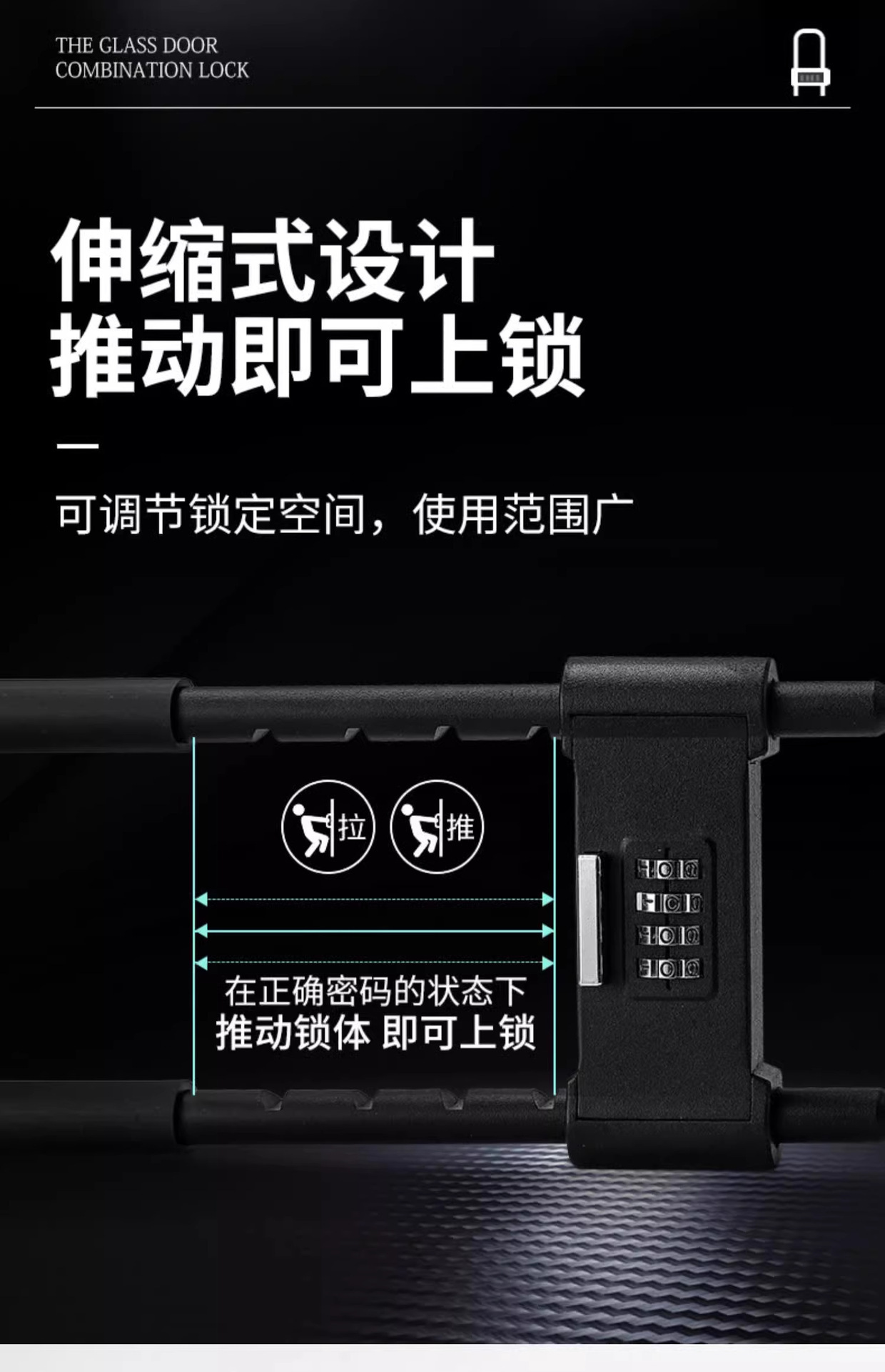 【 Free Shipping 】 Combination lock, padlock, glass door lock, U-shaped lock, waterproof and rust-proof lock, household extended insert lock, anti-theft pic 8