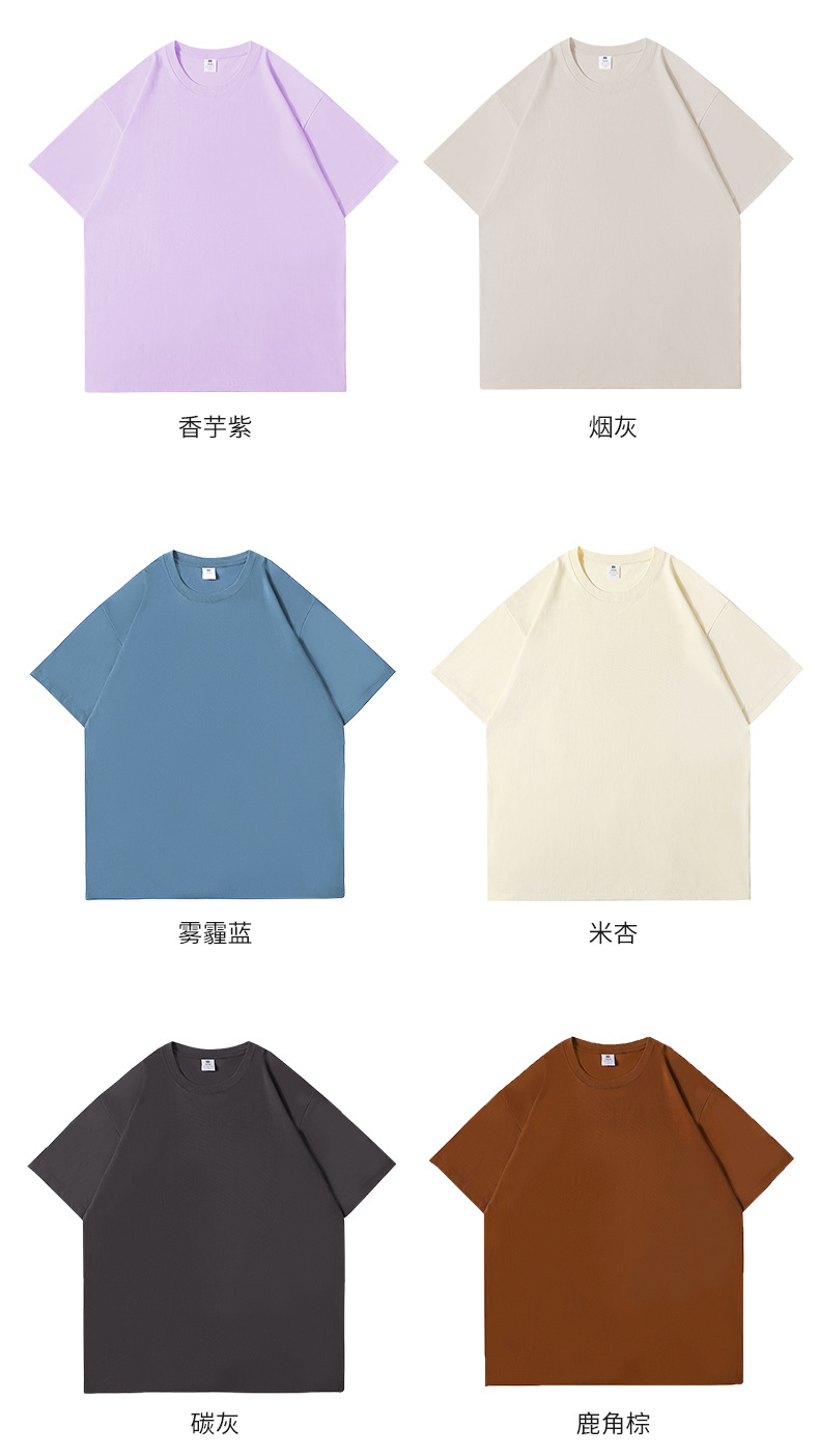 国潮男装t恤男230g重磅短袖新疆纯棉体恤宽松圆领纯色打底衫衣服详情21