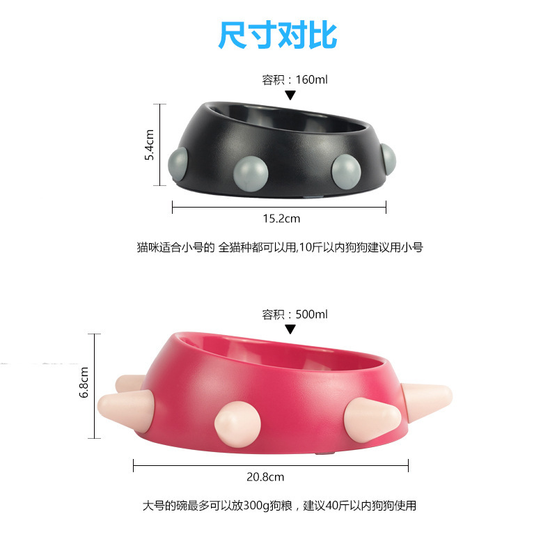 宠物柳钉狗碗个性斜口铆钉食盆狗狗防撞饮水器厂家直销详情4