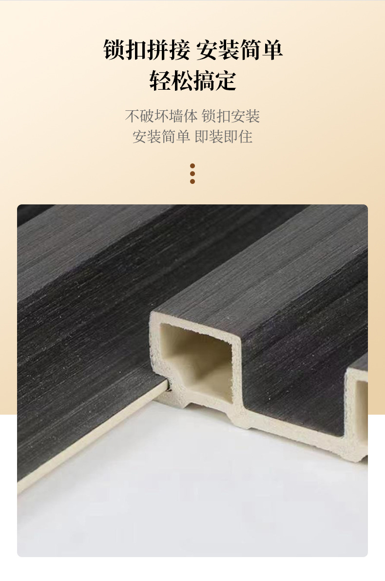 长城板方孔竹木纤维格栅板轻奢圆孔背景墙天花吊顶装饰材料厂家详情6