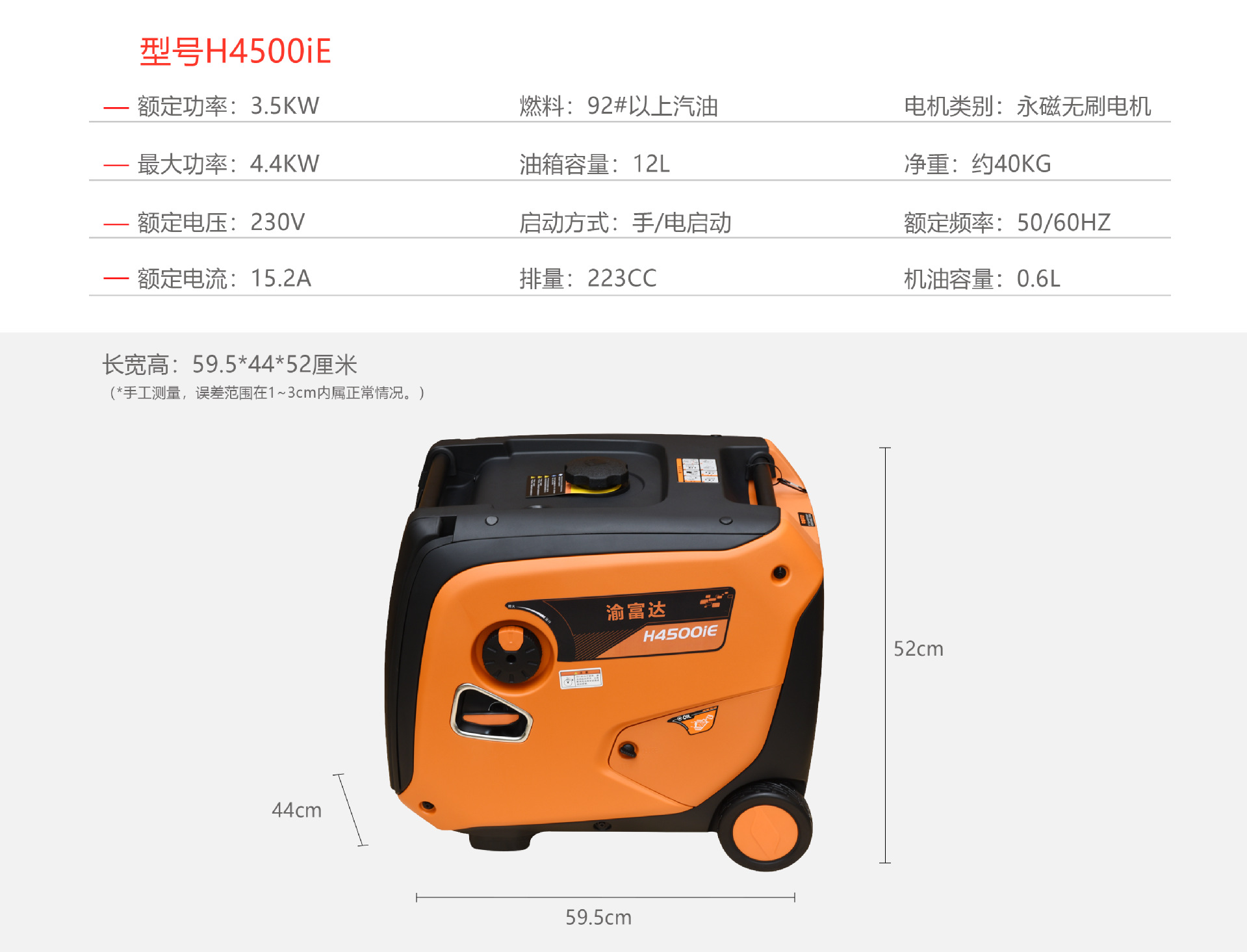 数码变频静音汽油发电机组1KW2/3/4/5/6千瓦便携式手提静音发电机详情10