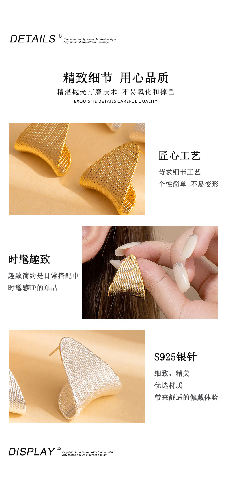 European and American style simple textured triangular ear studs, niche, light luxury, elegant and high-end, personalized and fashionable earrings pic 3