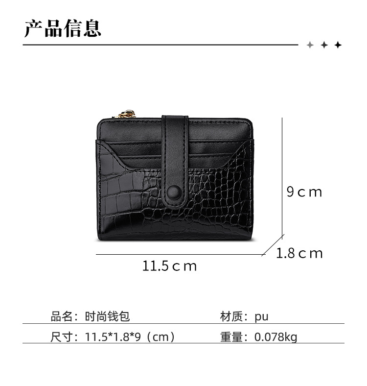 跨境女士马卡龙短款韩版钱包鳄鱼纹多卡位日常百搭清新女士钱包详情1