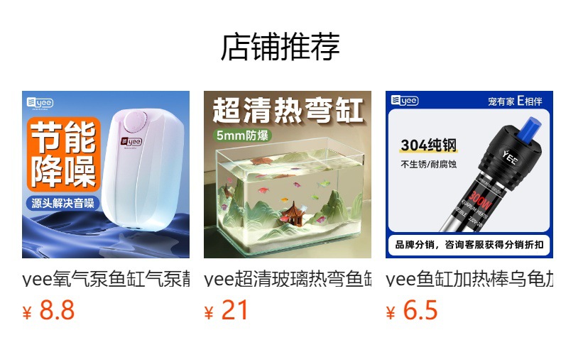 yee鱼缸专用循环泵底吸潜水泵水族箱小型鱼换水泵静音低吸抽水泵详情1