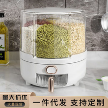 The compartment-pressed type rice bucket, insect-proof and moisture-proof grain storage box, separated storage box, rotating storage tank and storage box pic 1