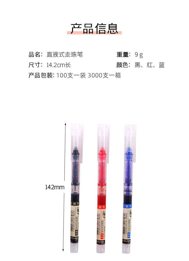 Wholesale of direct-flow ballpoint pens, quick-drying black pens, student pens, gel pens, stationery, large-capacity 0.5mm practice water pens pic 3