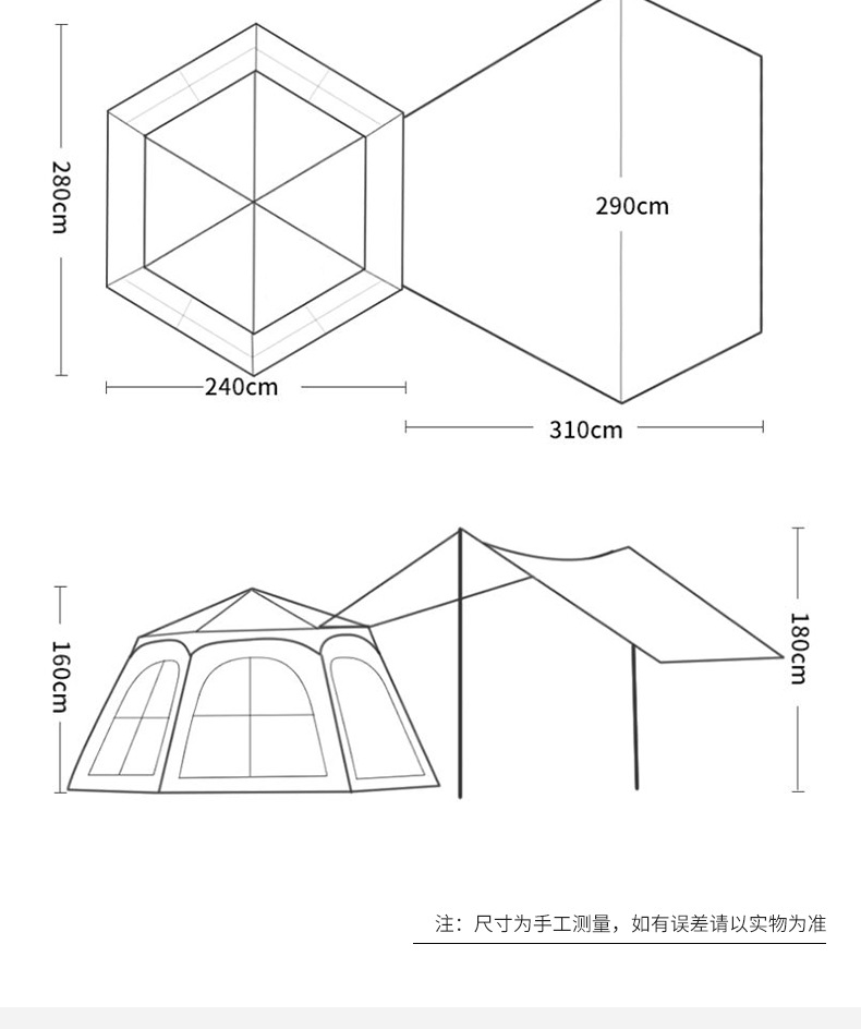 帐篷户外3-4人全自动露营折叠便捷式天幕一体黑胶六角装备批发详情24