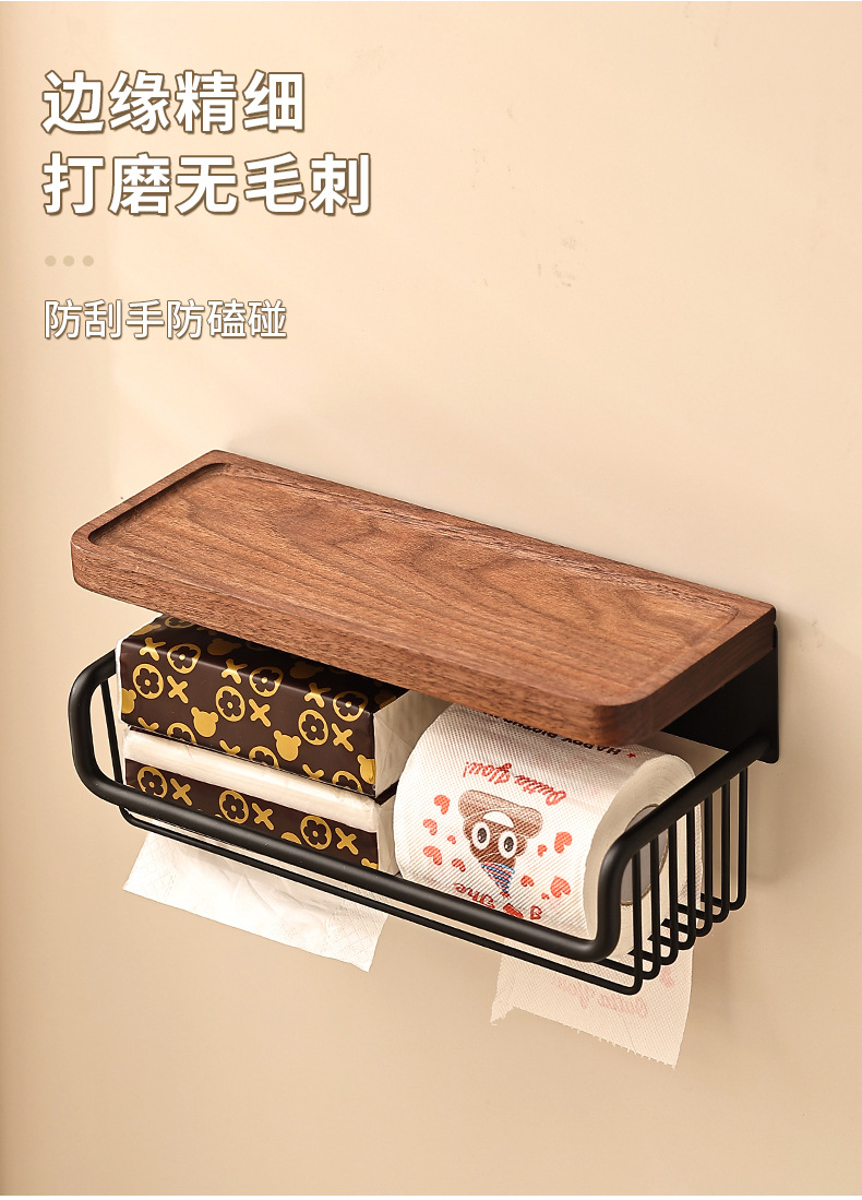 胡桃木纸巾架卫生间洗脸巾置物架免打孔壁挂式卷纸收纳抽纸盒网篮详情8
