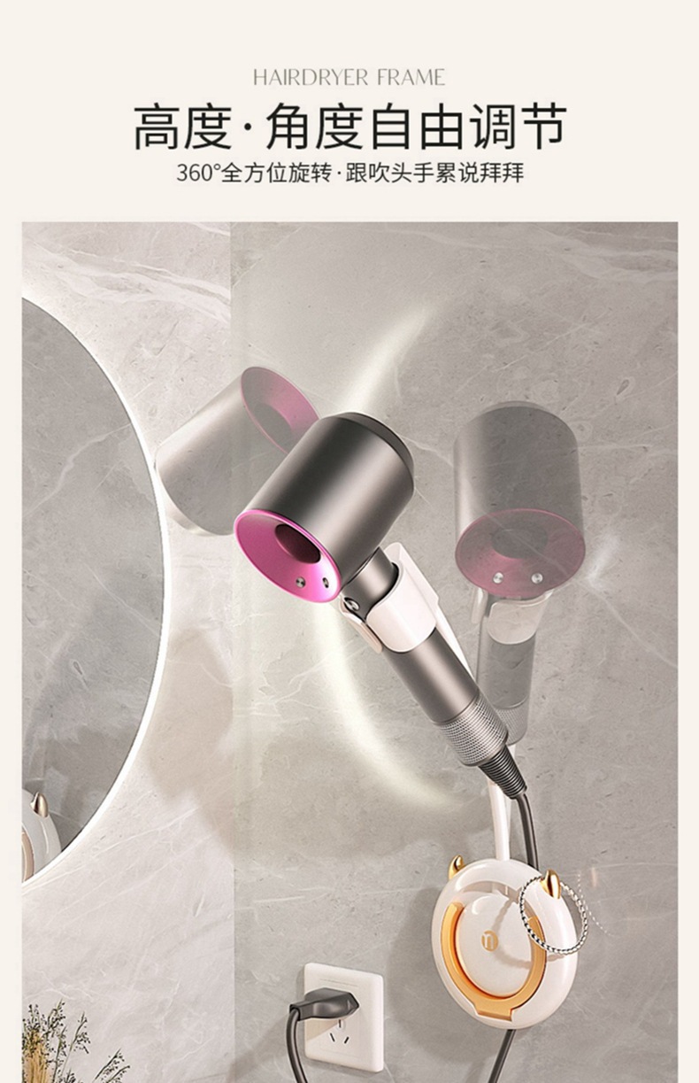 Lazy person hair dryer stand, no need to hold or hold the hair dryer, free your hands. Hair dryer storage rack, wall-mounted, no need to drill holes pic 4