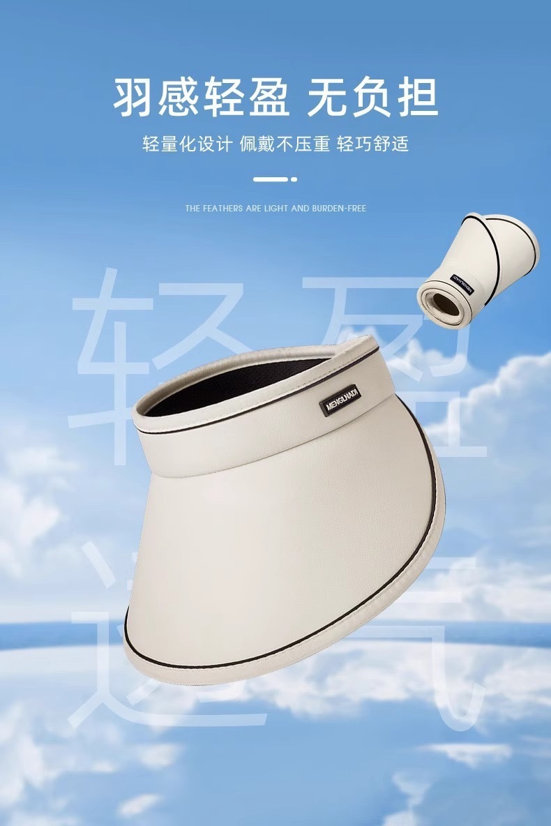 UPF50+夏季大帽檐防晒帽女uv防紫外线空顶遮阳帽骑行遮脸太阳帽详情7