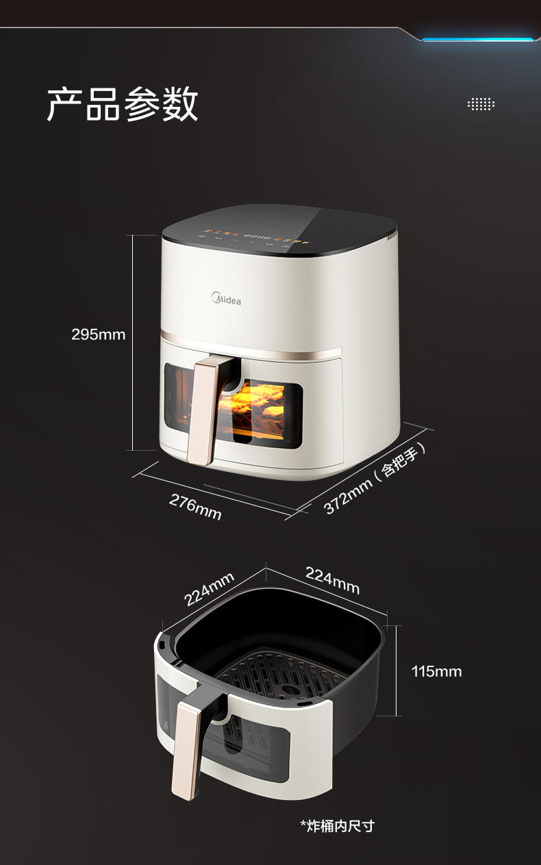 Midea air fryer, household electric fryer, no need to flip, steam tender frying and roasting, 6L5 large capacity oven KZC5089 pic 31
