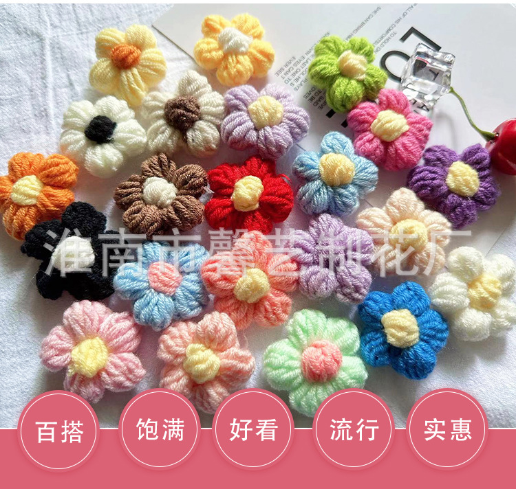 Handmade crochet, choux pastry, woolen yarn, flowers, DIY hair clips, accessories, corsages, bags, clothing accessories, flowers pic 2