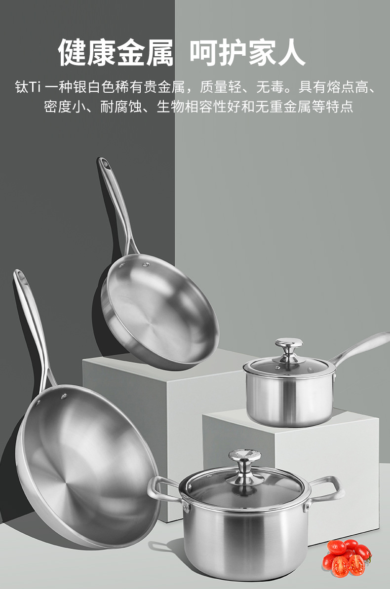 Lanuo pure titanium pot, titanium stir-frying pot, frying pot, milk pot, soup pot, uncoated flat pan, non-stick pan, complete kitchenware set pic 8