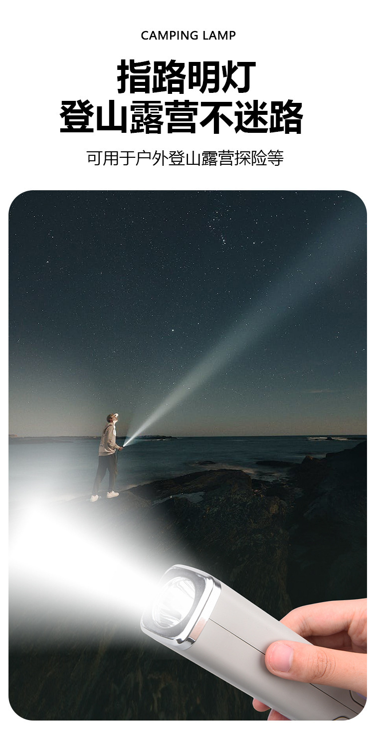 Cross-border outdoor lights, camping lighting, tent lamps, led multi-functional flashlights, camping atmosphere lights, high-intensity flashlights pic 5
