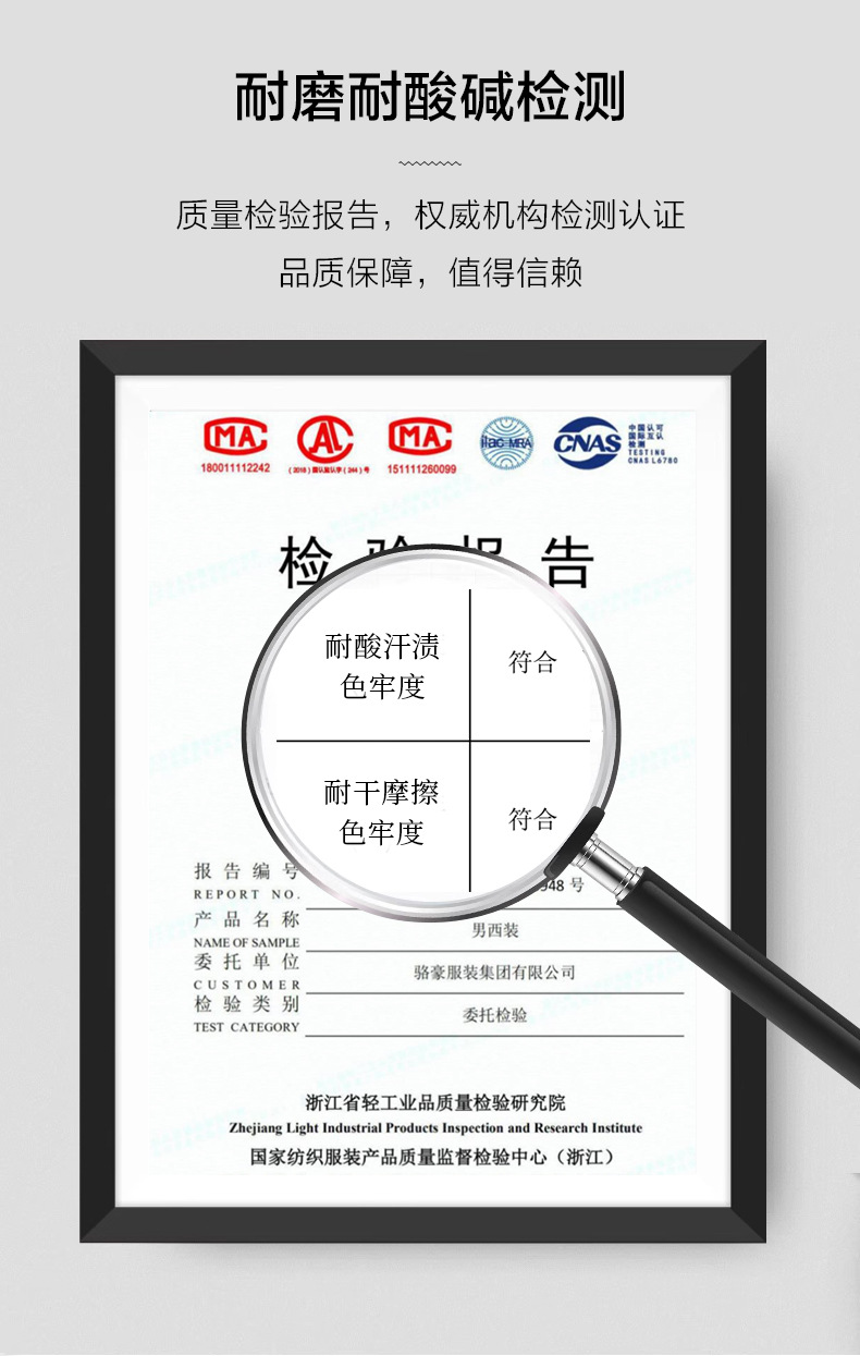 2025新款羊毛垂感西裤男商务正装国企职业装西装裤高级感男士裤子详情8