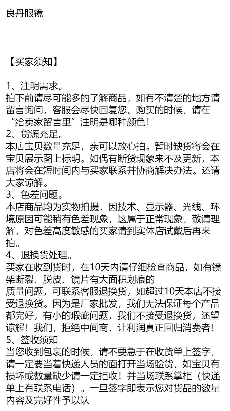 多功能眼镜收纳盒多槽格子首饰礼盒折叠pu皮革多联盒手工眼镜盒详情19