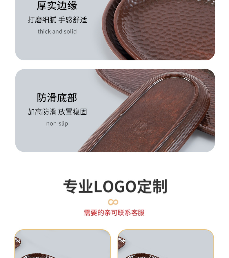 密胺长方形盘子日式创意寿司点心盘火锅店菜盘塑料烤肉盘平盘商用详情16