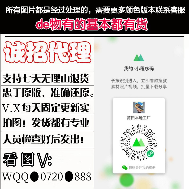 莆田纯原乔4实战篮球鞋经典款白绿黑黄雷公电母中帮AJ4男女运动鞋详情1
