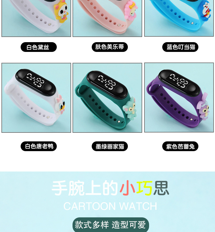 【M3】现货卡通公仔儿童手表创意个性运动触控电子LED 防水手环表详情15