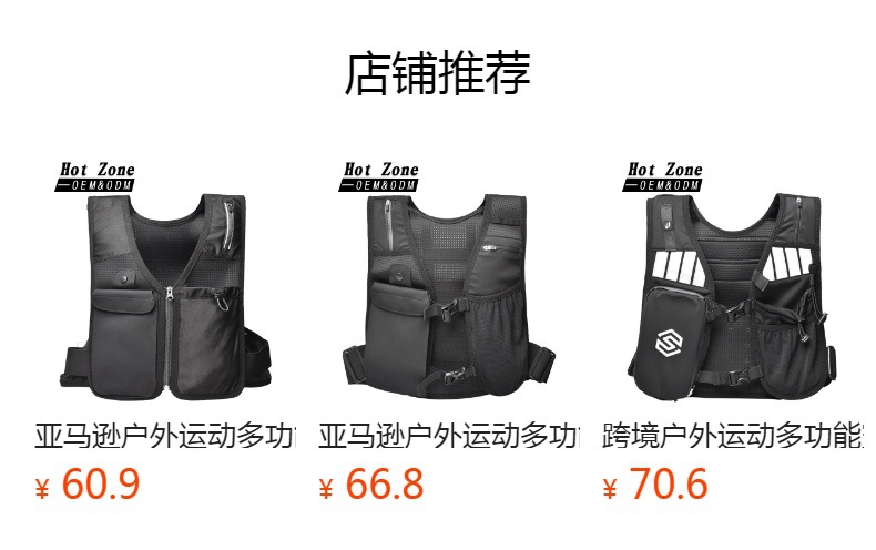 Cross-border outdoor sports multi-functional lightweight cycling, hiking, mountain climbing, cross-country, marathon running vest backpack sports backpack pic 1