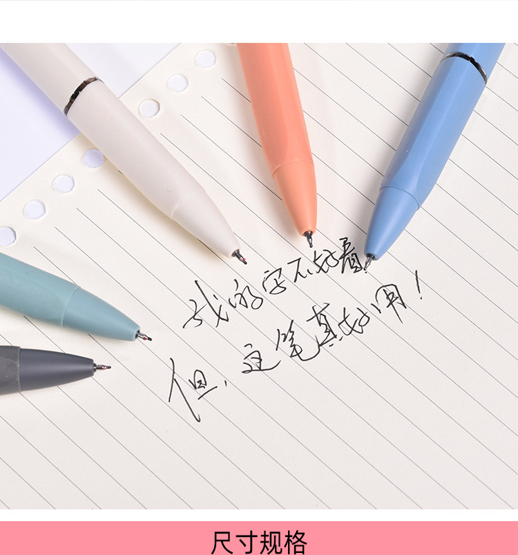 厂家直供唯雅会ST100中性笔莫兰迪喷砂高颜值中性笔小额批发详情2