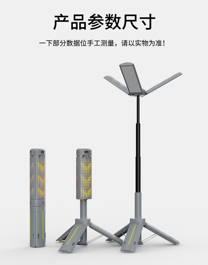 户外充电照明灯露营灯长续航折叠四叶灯野营装备灯营地灯帐篷灯详情17