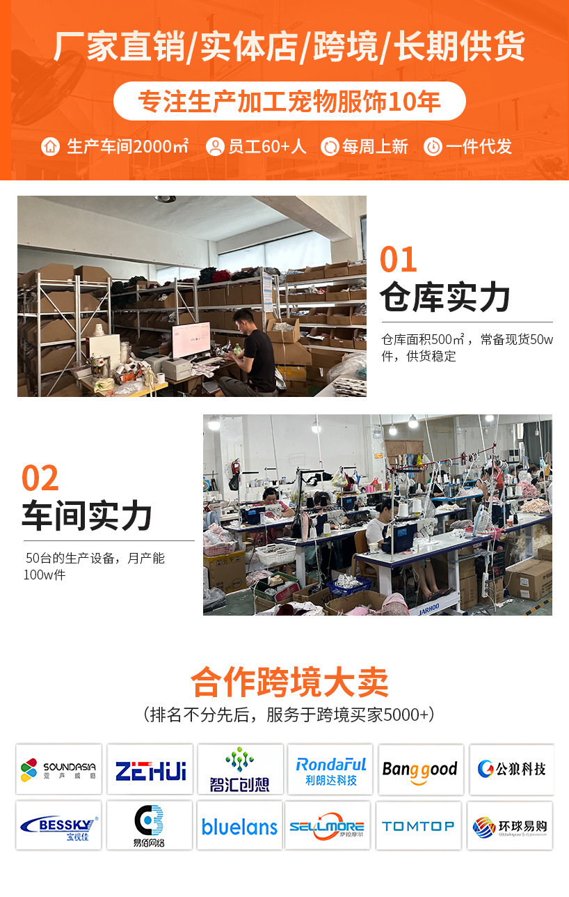 复古风黄棕拼接格纹背带裙猫狗服饰源头工厂萌宠衣服小狗狗英伦风详情1