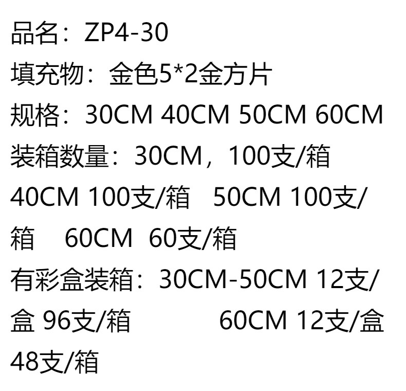 跨境专供2025新款派对开业气氛道具手拧婚礼礼花礼炮厂家供应批发详情2