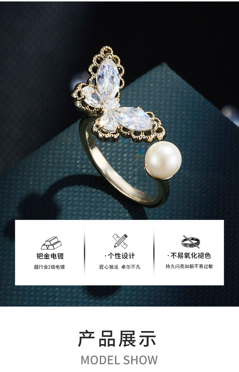 A light luxury and high-end lace-trimmed butterfly pearl open ring, copper alloy inlaid with zircon, adjustable index finger ring pic 10