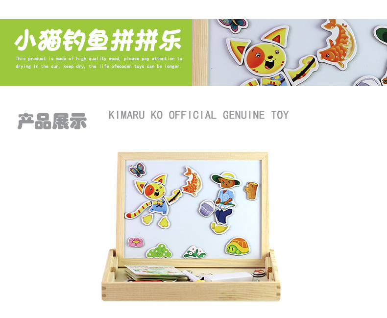 木质拼图多功能磁性拼拼乐儿童玩具新品讲故事学习画板早教认知详情5