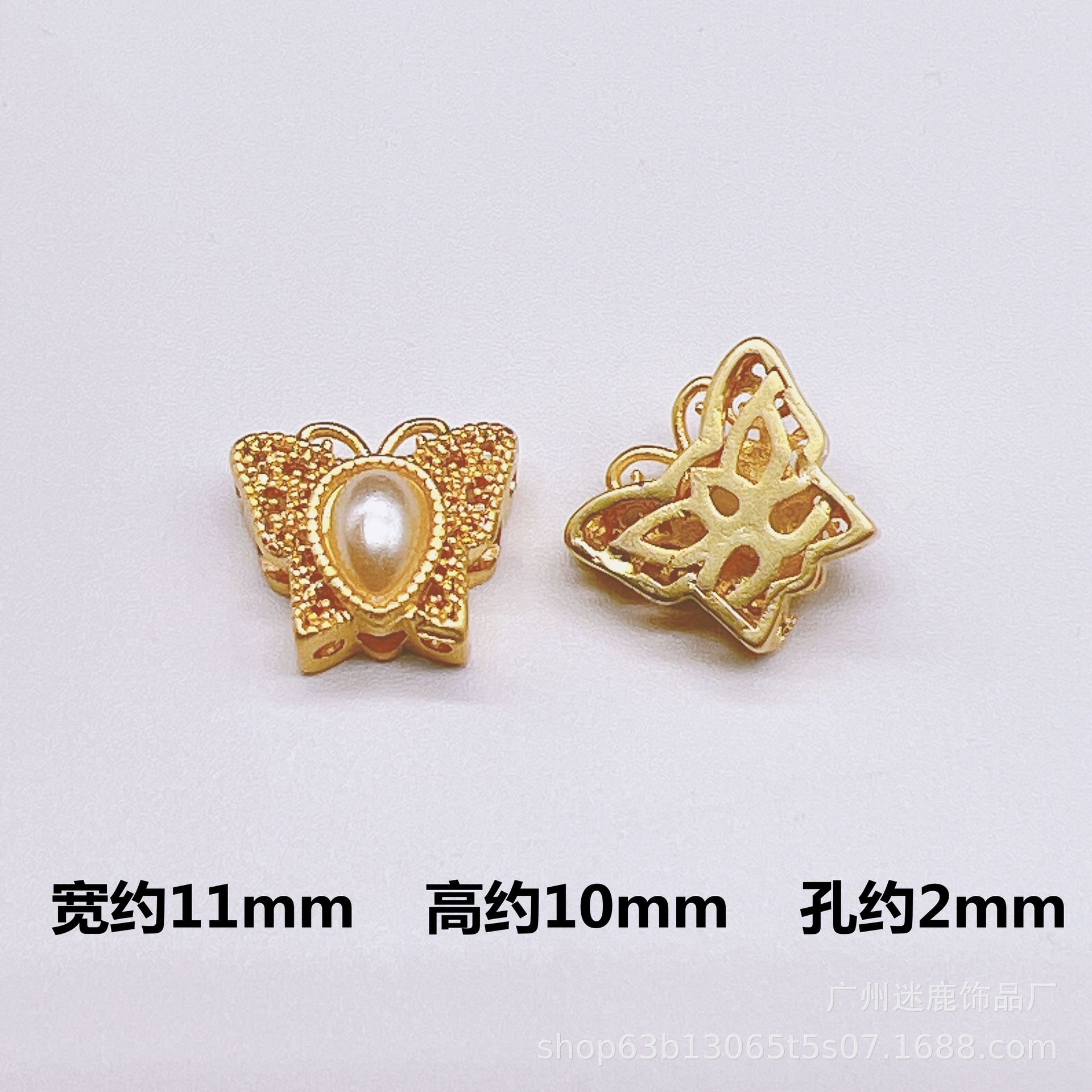 古法金镂空福袋四叶草镶嵌珍珠合集散珠手链项链配件荔湾厂家批发详情18