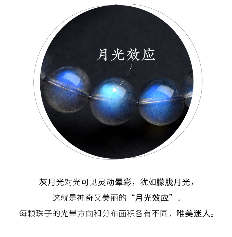 Jiuya Crystal 7a Grade Natural grey Moonstone loose beads Feldspar semi-finished DIY jewelry bead wholesale pic 9