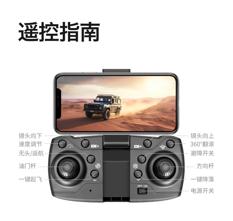 跨境新品F200无刷折叠光流避障双摄航拍四轴飞行器遥控飞机详情60