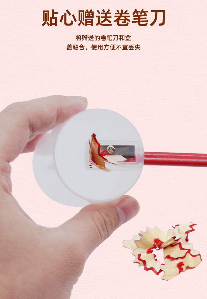 铅笔学生用美术绘画2B加长铅笔套装学习办公用品详情8