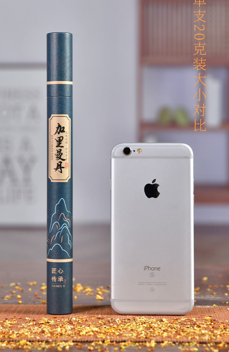 11味线香礼盒沉香组合檀香熏香家用室内天然艾草盘香藏香佛香香薰详情11